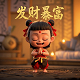 美元霸权如何收割全世界笔趣阁
